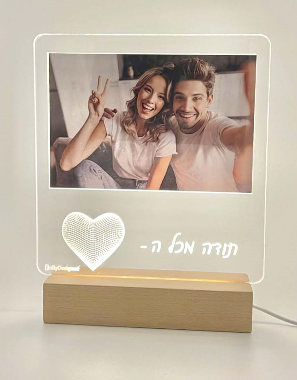מסגרת לד תודה מכל הלב